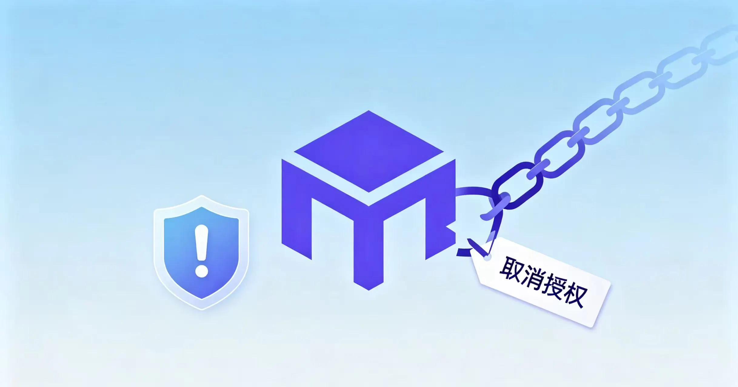 在Polygon链上使用Polygonscan取消授权