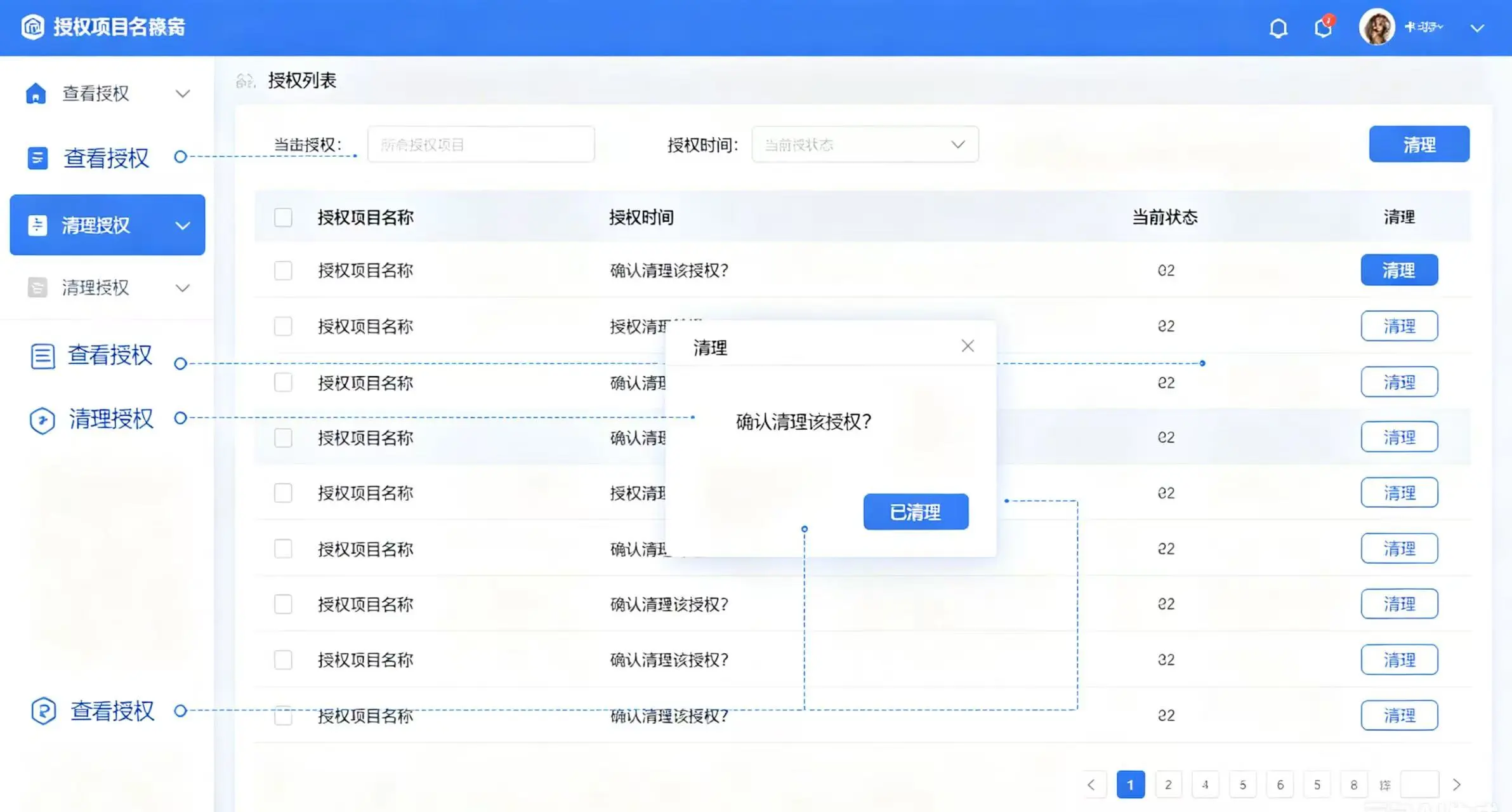 Revoke.cash 工具界面,展示查看和清理授权的操作方法 Revoke.cash 工具界面,展示查看和清理授权的操作方法