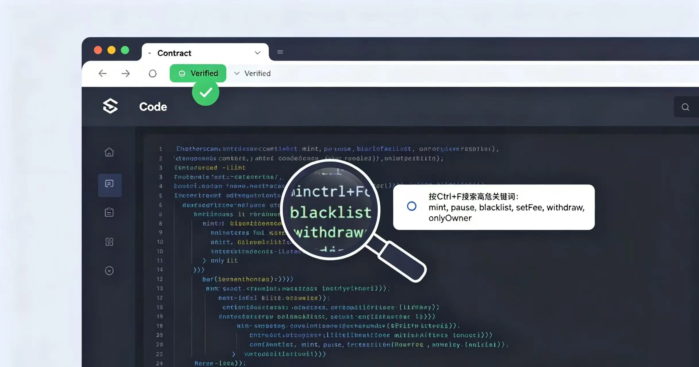 如何使用 Etherscan 手动核查合约的验证状态 如何使用 Etherscan 手动核查合约的验证状态
